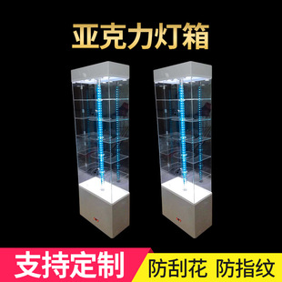 厂家定 制亚克力发光灯箱展示柜 有机玻璃亚克力产品陈列架灯箱-阿里巴巴