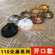 Hook Ceiling Dish Ring Birdcage Lantern Hook Chandelier Crystal Lamp Hanging Plate Base Lighting Fittings diy