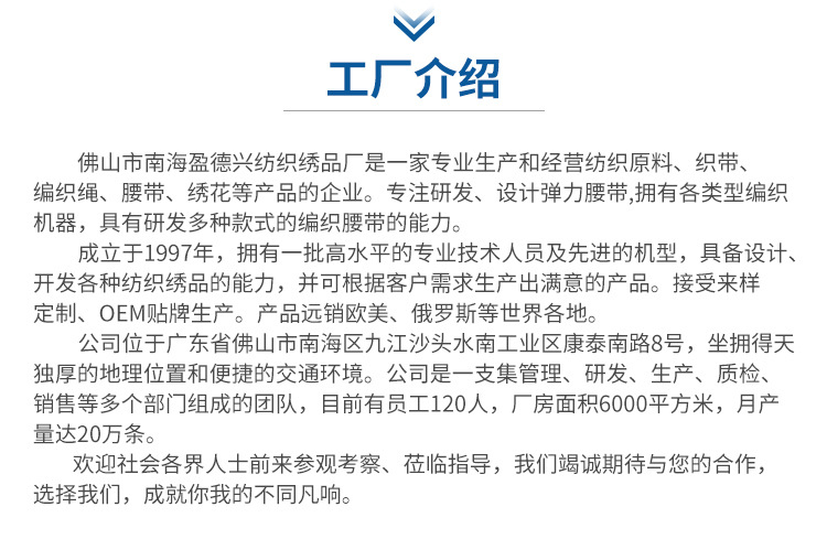 阿里详情通版_03.jpg