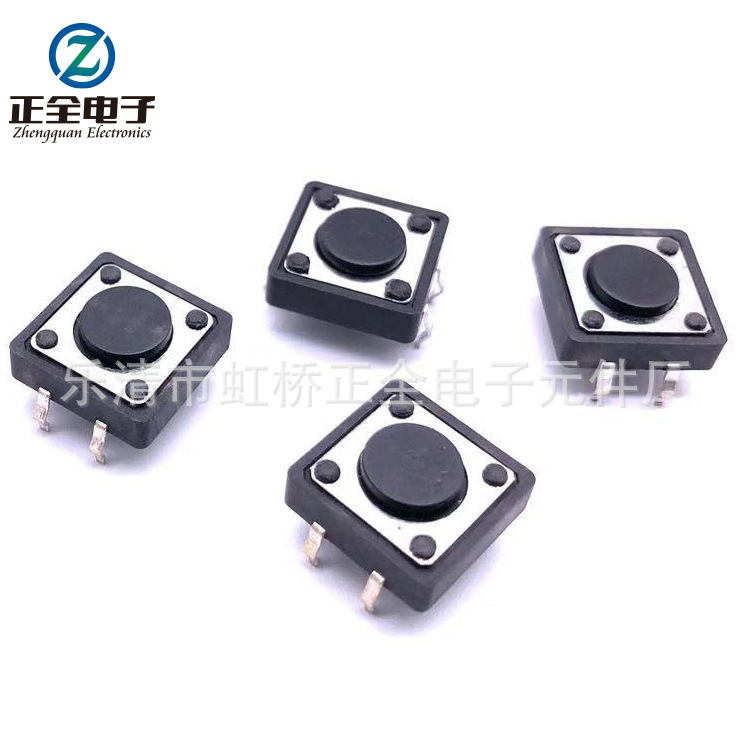 供应轻触开关12*12*4.3贴片四脚按键开关耐高温30万次高寿命开关
