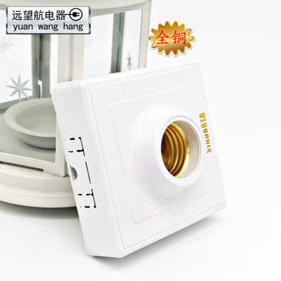 信达泰纯铜86明装灯座 大功率E27螺口灯座 LED 节能专用灯头|ms