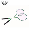 智博 Sports 110 three -color badminton racket/feather auction student 2/hot -selling hot -selling alloy special manufacturers direct sales