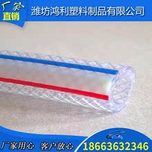 廠家pvc蛇皮軟管 PVC塑料水管1寸 4分 6分 pvc網紋管網管線管