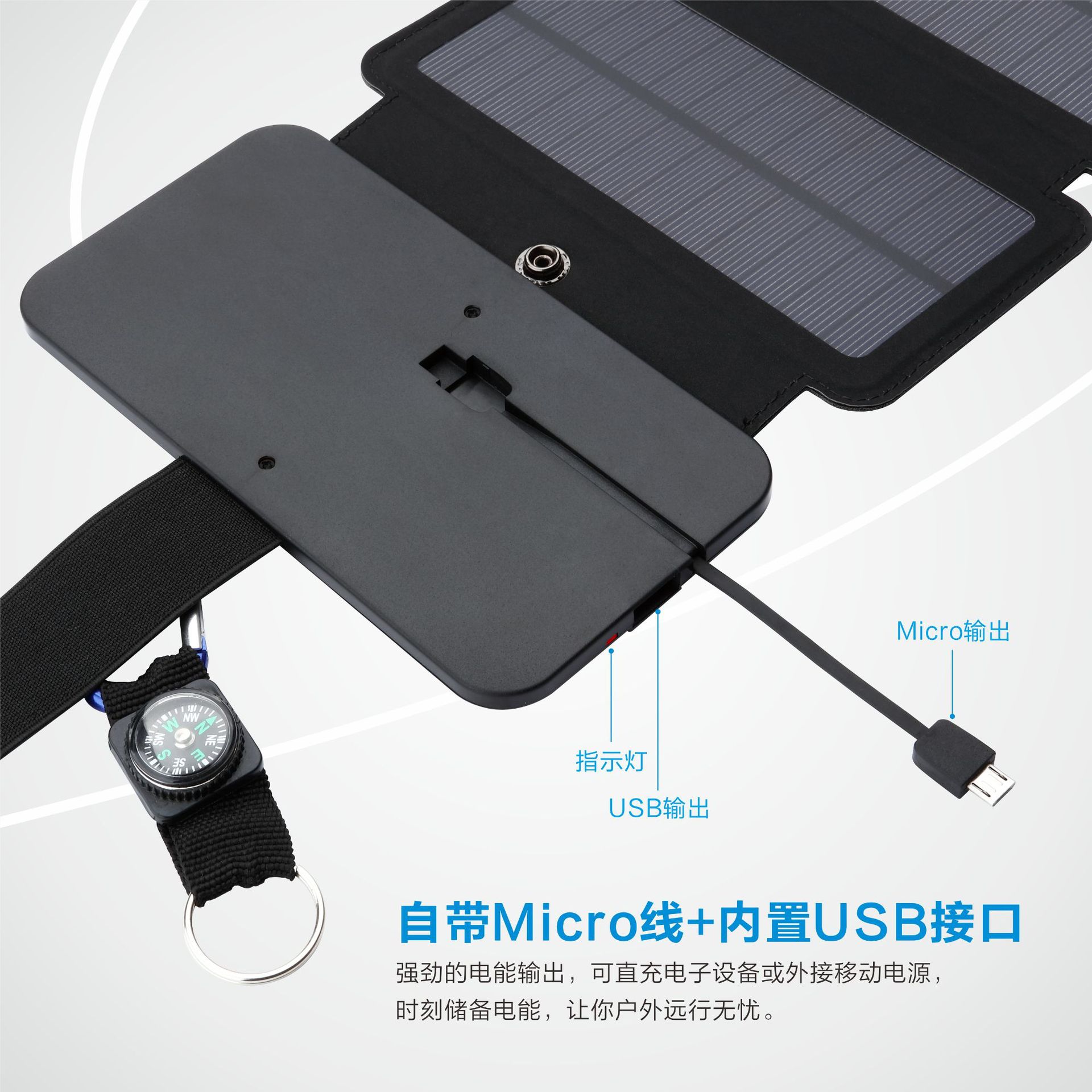 Universal direct-charging solar power bank folding bag for mobile phone power banks and mobile power banks pic 5