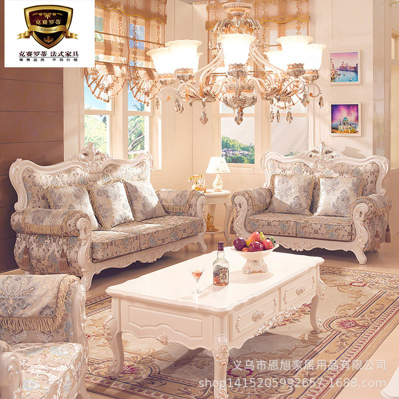 欧式布艺沙发组合123法式雕花简约现代实木沙发大小户型客厅家具