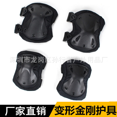 变形金刚护具户外真人CS运动用品护膝护肘套装战术军迷一件代发