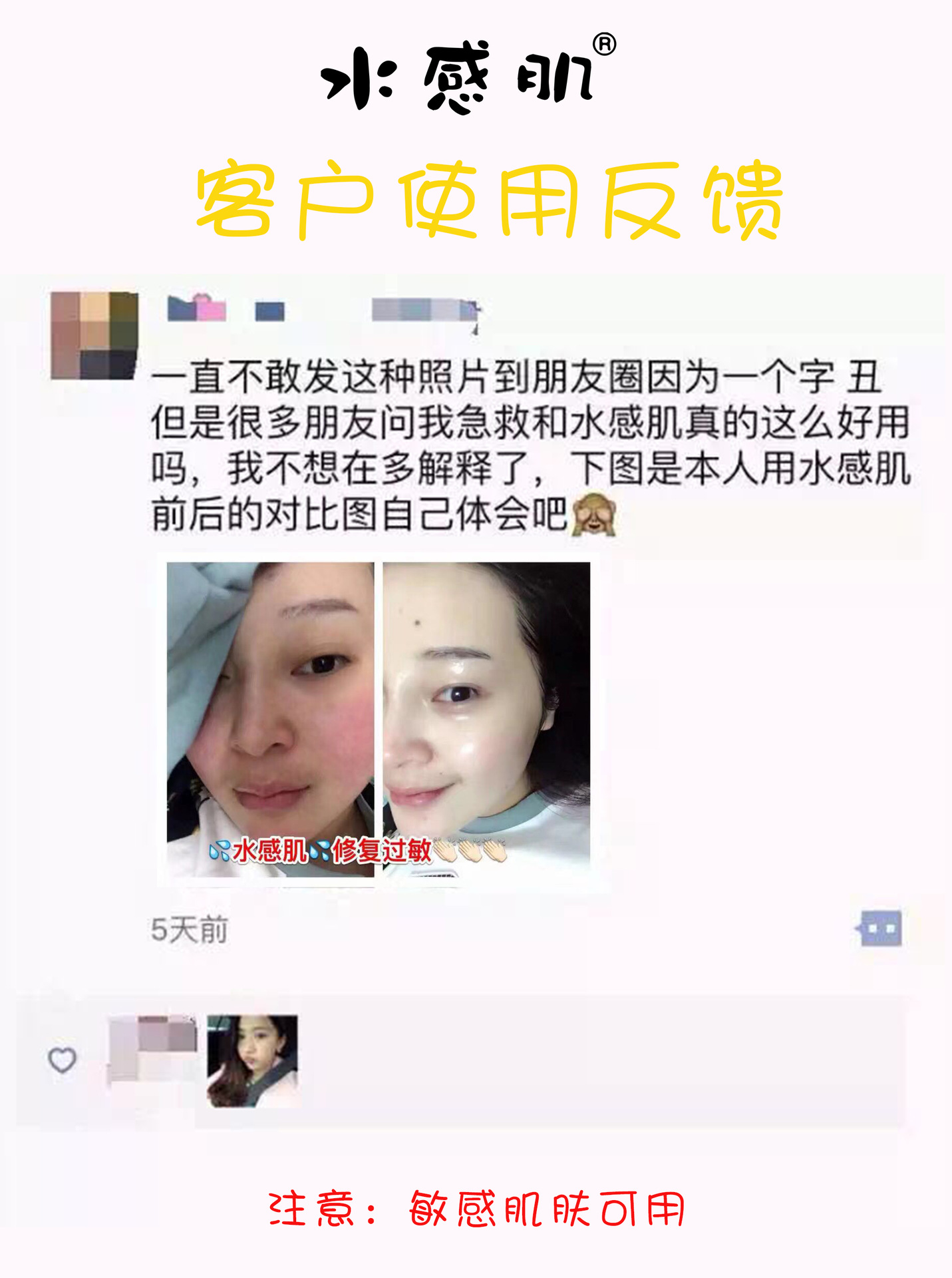 微信图片_20180913102305