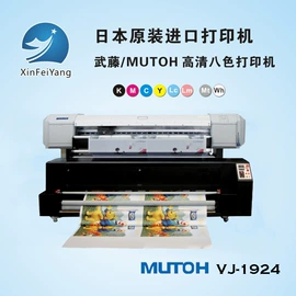 数码印花机;数码印刷机;烫印膜