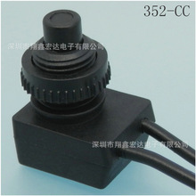 12*8 12*12 10*10常閉常開自無鎖復位按鍵台燈手電筒尾部按鈕開關