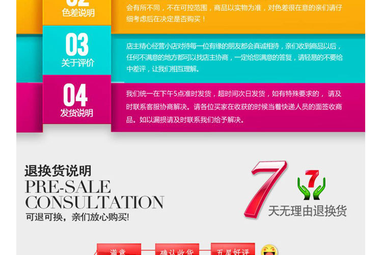 花梨木钥匙扣说明_12