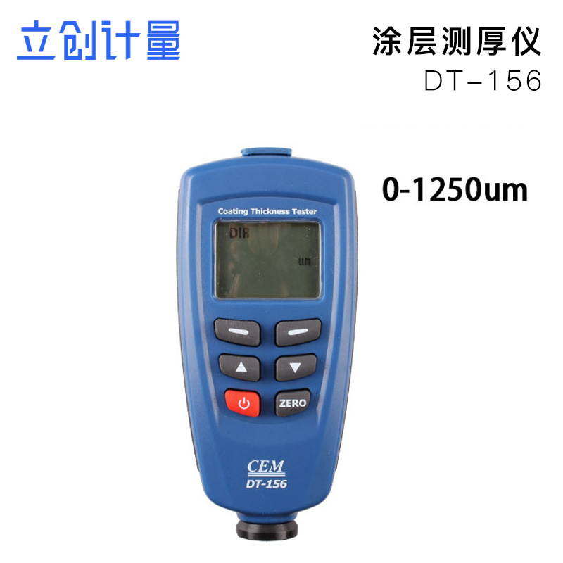 工厂批发CEM两用数字涂层测厚仪覆层测厚仪镀层DT156测厚仪