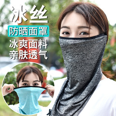 Summer Ice Silk Magic Head Scarf for Men and Women, Bicycle Triangle Scarf, Riding Face Mask Equipment, Outdoor Sports Sun Protection Scarf