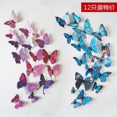 3D Wall Sticker with 12 Pieces of Magnetic Butterfly Decals for Refrigerator Decoration, Multiple Colors Available 