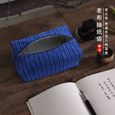 【钱丽】条纹土布素雅手工织布老粗布 植物蓝染布艺抽纸纸巾套|ms