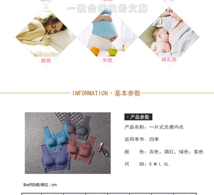 美背系裹胸_08