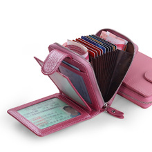 风琴卡包真皮卡套定制 多卡位拉链风琴卡包 多功能驾驶证卡包批发