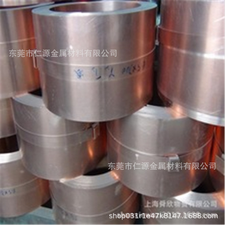 電鍍銅帶 硬態鍍鎳磷銅帶 H65環保黃銅帶 H62銅帶分條加工 好焊錫