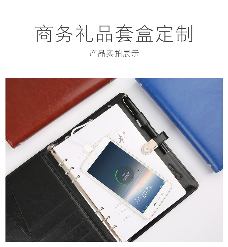 商务礼品套盒定制