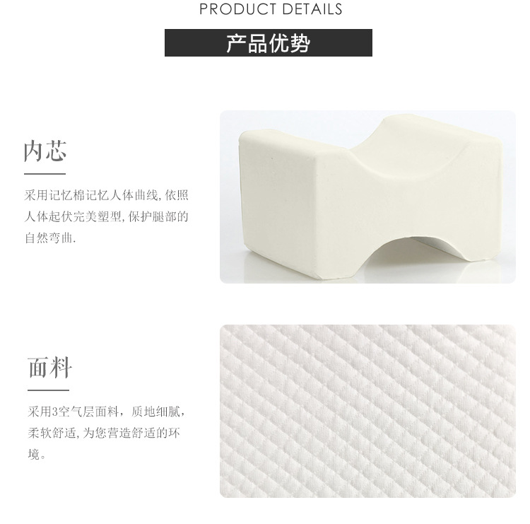 夹腿枕详情图 (5).jpg