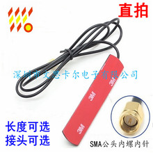 GSM/2.4G/3G/4g/lte/5.8G�p�l EVDOģ�K ܇�d�NƬ�쾀 �{�� wifi