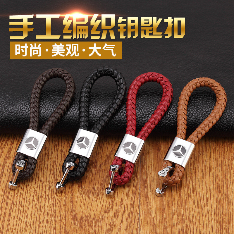 创意手工pu编织绳钥匙扣礼品 简约男女士汽车车标马蹄扣钥匙挂件