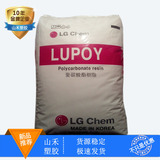 ПК Корея LG Chem 1201-15 сорт для литья под давлением разделительный класс прозрачный сорт износостойкий материал для ПК с низкой вязкостью и высокой текучестью