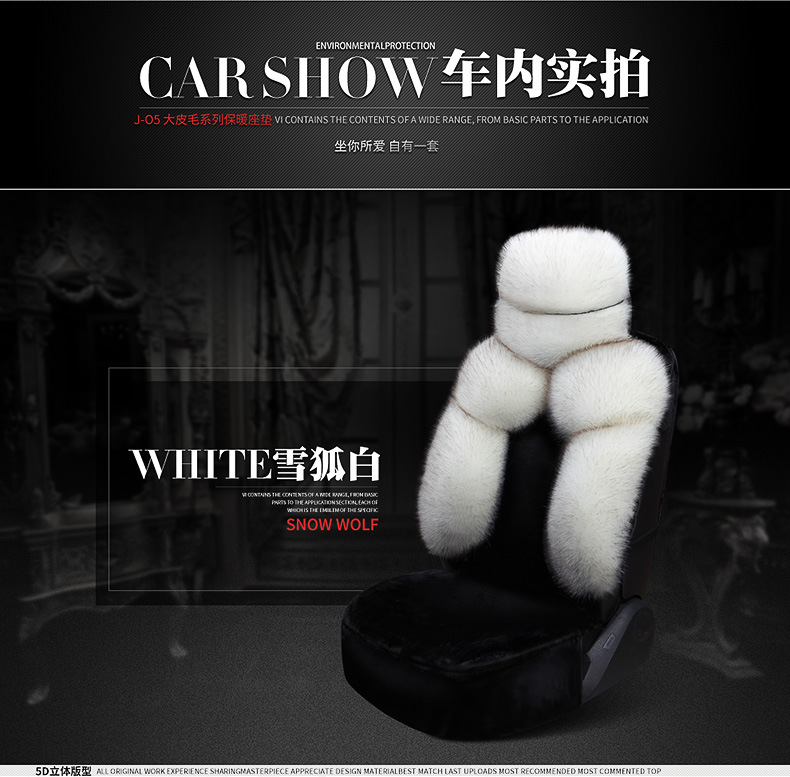 New Car Seat Cover Full Surround Winter Plush Warm Car Seat Cover