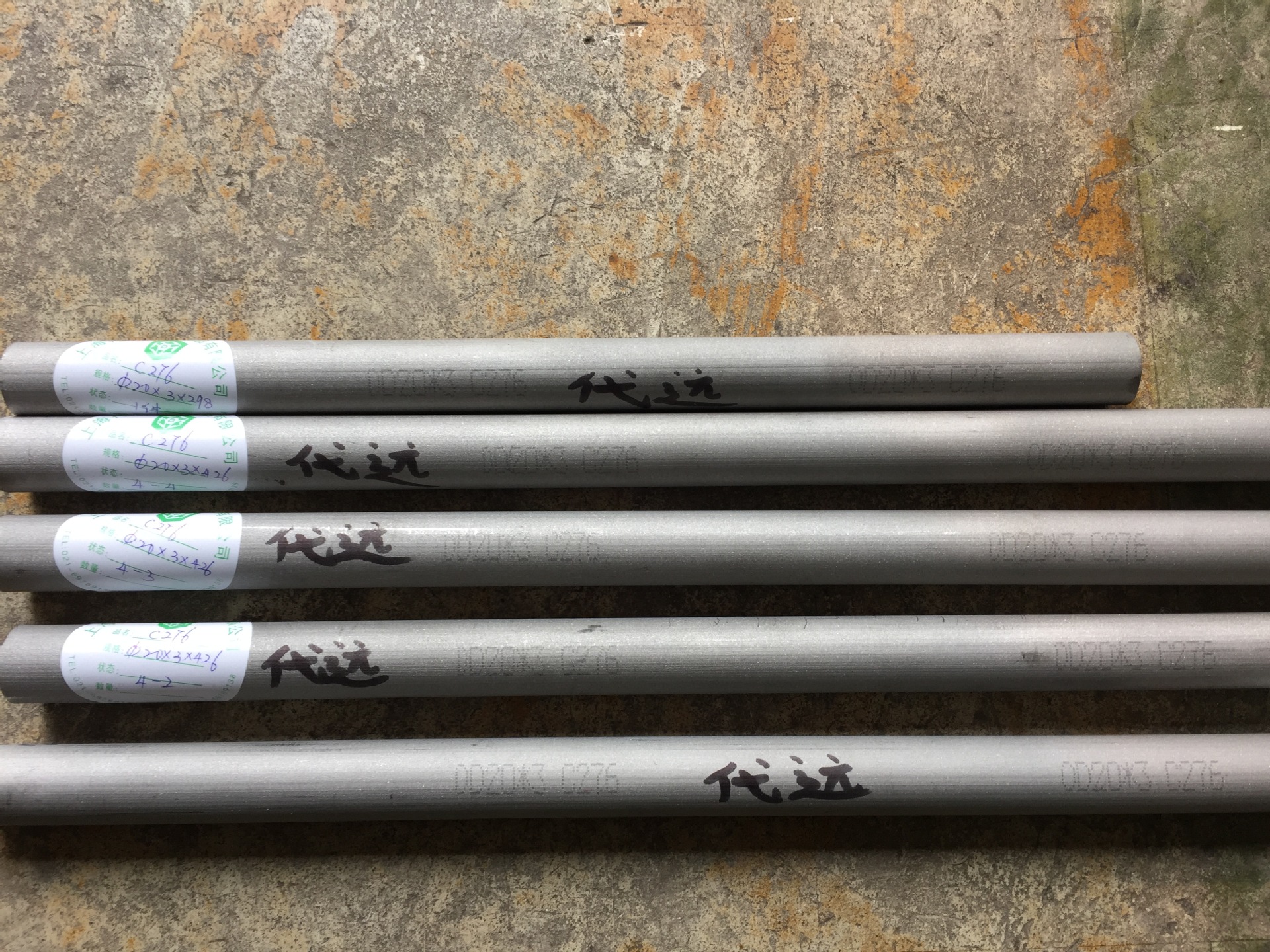 泵阀用C-276哈氏合金管 C276哈氏合金现货 高强度耐酸腐蚀 可切