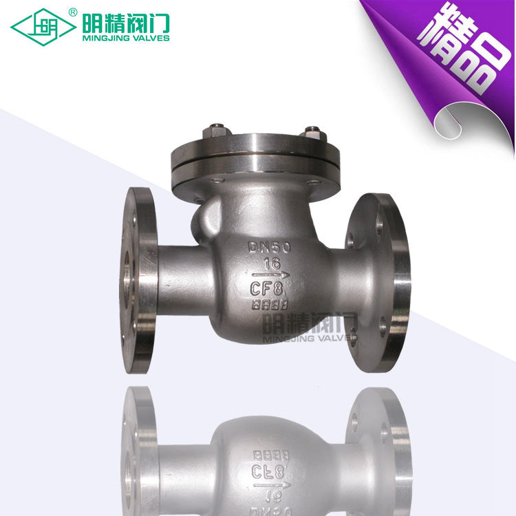 热销供应塑料横式止回阀 塑料旋启式止回阀 不锈钢止回阀 热销