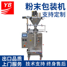 Thượng Hải Haibang máy đóng gói bột tự động Máy đóng gói dạng hạt dọc Máy đóng gói chân không than hoạt tính Máy đóng gói dọc