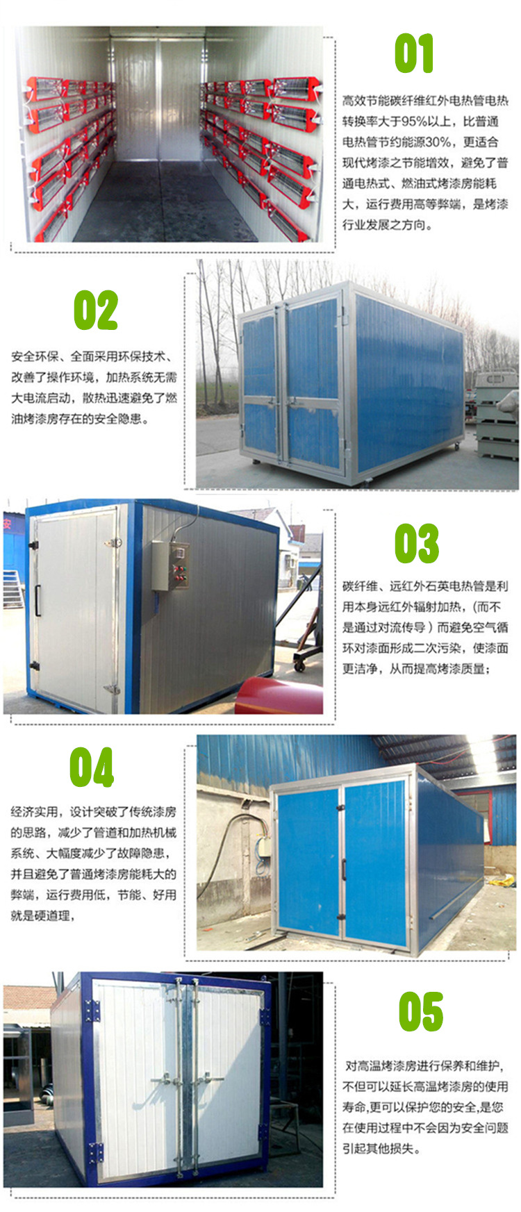 生物颗粒_高温房高温固化炉液化天然气生物颗粒高温房带环保设备