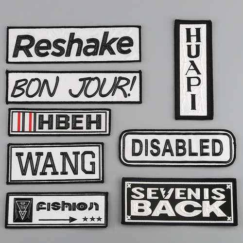 Fashion letter embossed embroidery patch cross-border e-commerce supply clothing accessories DIY patch label Lajiang cloth label