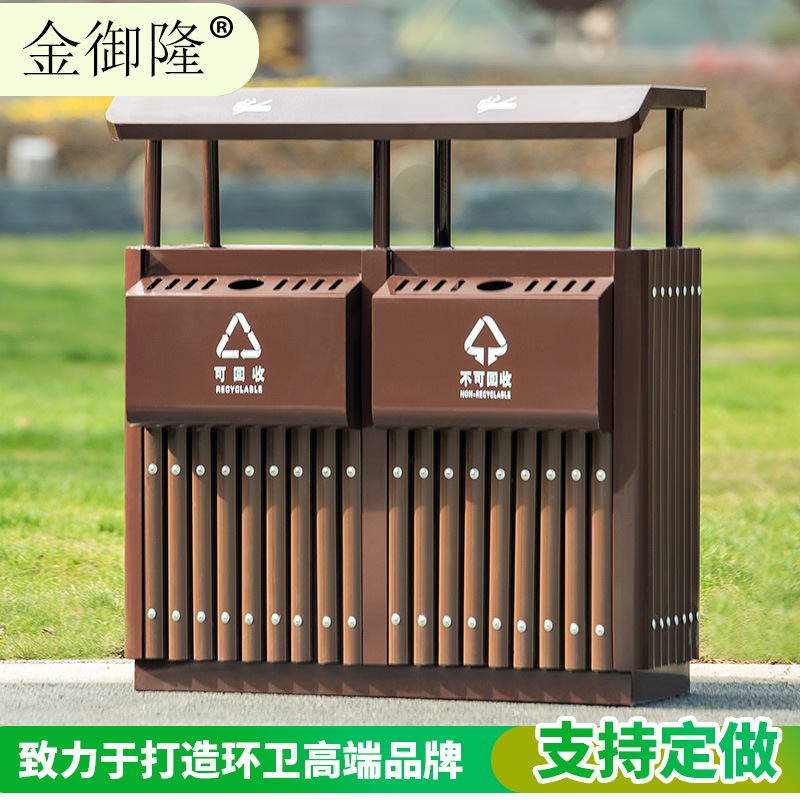 户外垃圾桶钢木垃圾桶双桶 小区环卫不锈钢桶 室外分类垃圾桶双筒