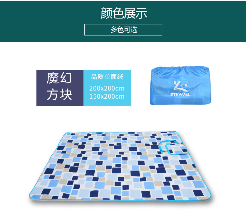 野餐垫详情页_03