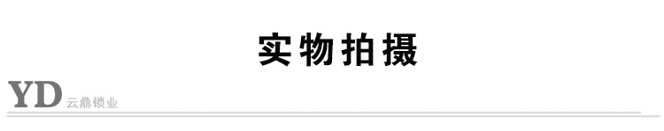 实物拍摄.jpg