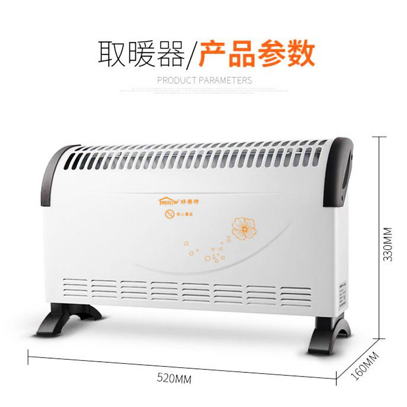 U.S. special good Heater household Heater vertical Hot air Electric heating Heaters energy conservation Energy saving Dual use