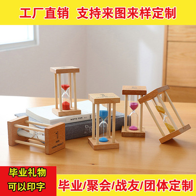 时之砂儿童刷牙防摔3/5三五分钟时间创意家居装饰品 沙漏计时器|ru