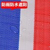 Color bar transparent Awning cloth Soft plastic Tarps Shroud fold Rain tarp Renovation Roof Square Shed