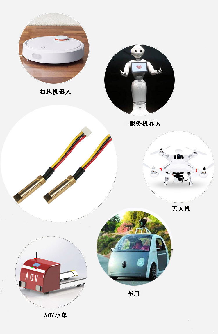 Description Picture 3 of item2PCS 780nm 5mw Infrared Induction Avoidance Sweeper Obstacle Radar Laser Module