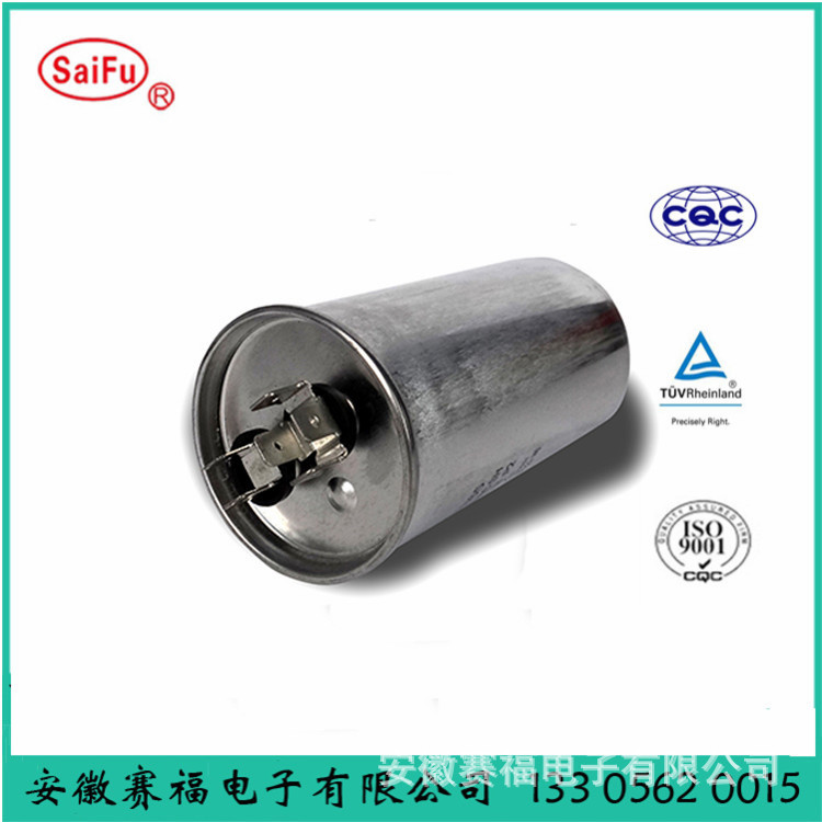 供应CBB65空调制冷设备电容器