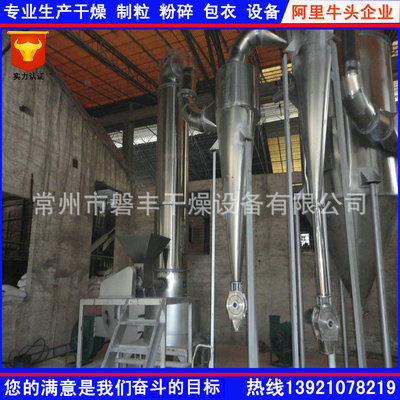 Panfeng Production Mancozeb rotate flash dryer XSG-12 fast Break dryer