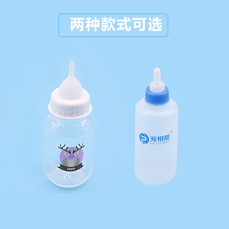 Botella de alimentación para mascotas 60ML/150ML boca suave de múltiples pezones con cepillo de botella traje de botella de alimentación entrega de una pieza