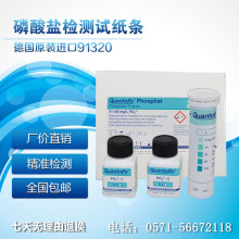 ׼ֽ  91320 QUANTOFIX0-100ppm PO4-