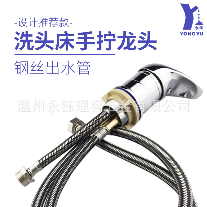 Shampoo bed water tap Tall Nut Faucet lengthen Outlet Hot and cold switch Water mixing valve