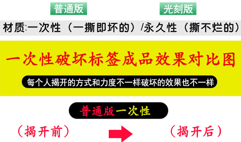 苍南县龙港稳泰纸塑制品厂(详情页)_07