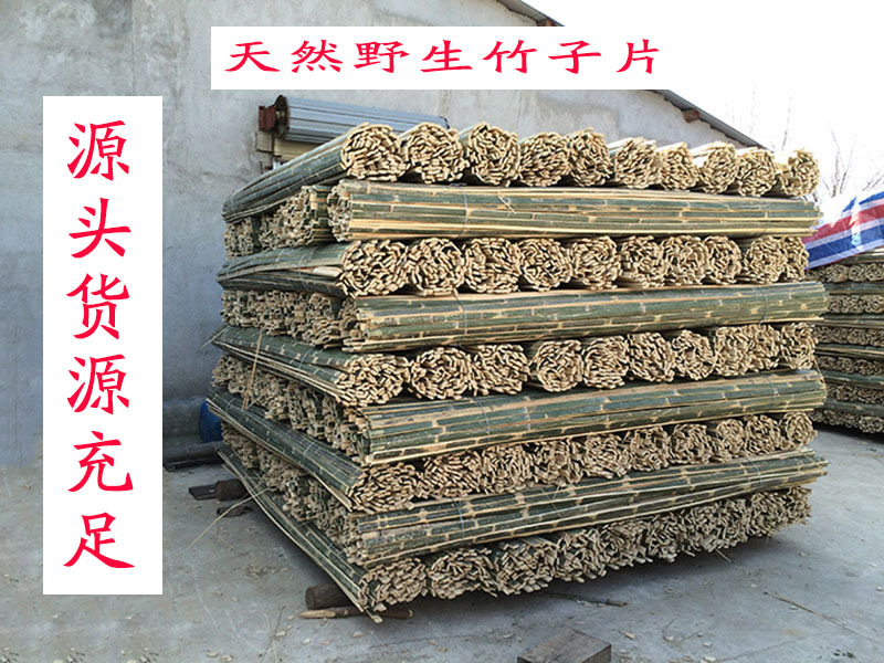 diy编织竹条竹片婚庆造型竹篾条软竹条竹篾丝竹篾子竹子片 竹蔑条-阿里巴巴