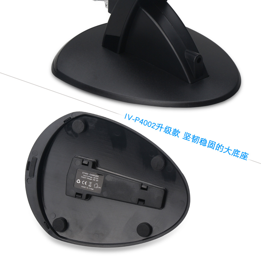 IV-P4002新款双充 10.jpg