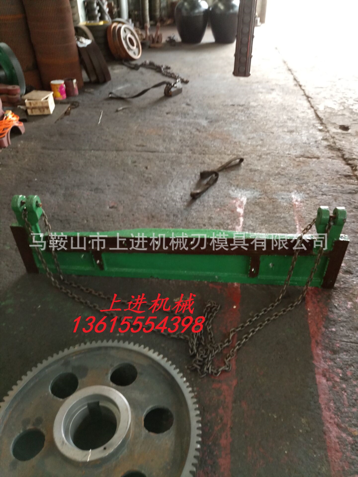 供应Q11-3*1300,3*1500剪板机配件上刀架,剪床上刀架