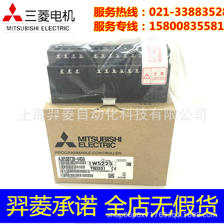 三菱AJ65SBT2B-64DA模拟量输出模块 全新原装现货 三菱,AJ65SBT2B-64DA,模拟量模块,输入输出模块,模块