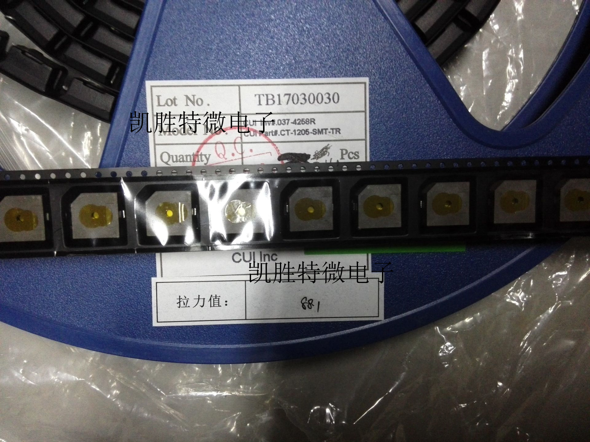 CUI/原装CT-1205-SMT-TR  5V磁性蜂鸣器 SMD CT-1205进口现货